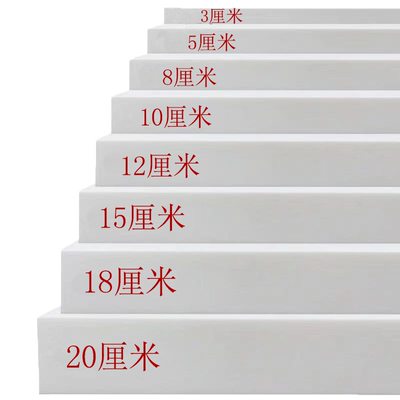 高密度海绵沙发垫子花蔓间