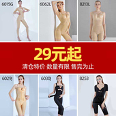 怀美一期二期塑身衣术后日常塑形连体衣长款 清仓特价