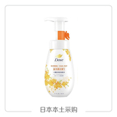 新到货限定日本采购DOVE多芬氨基酸桂花香泡沫洁面洗面奶女150ml