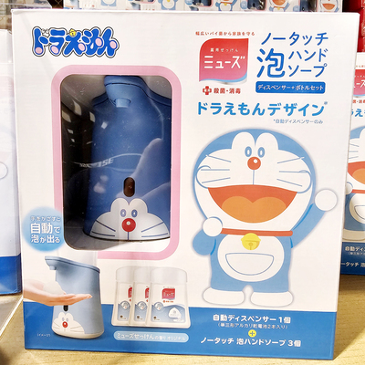 日本进口MUSE机器猫洗手液儿童成人感应洗手泡沫皂液机除菌洗手液