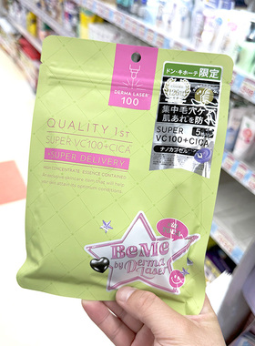 保税 日本本土quality first皇后的秘密限定款保湿面膜控油提亮
