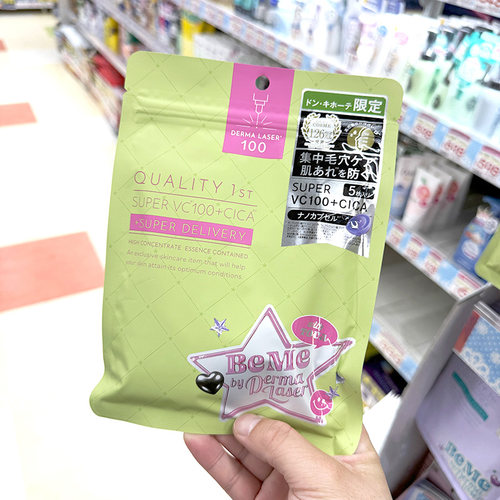 保税 日本本土quality first皇后的秘密限定款保湿面膜控油提亮