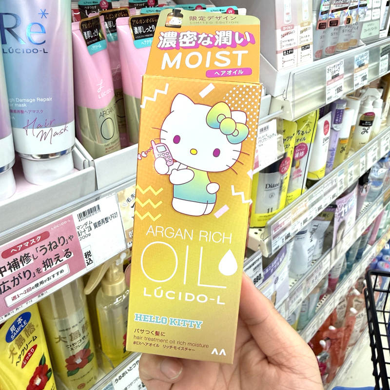 25年新到 日本本土限定lucido俪诗朵三丽鸥kitty联名护发精油60ml