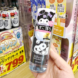 新到货 日本本土曼丹Bifesta三丽鸥限定眼唇卸妆液泡沫温和洗面奶