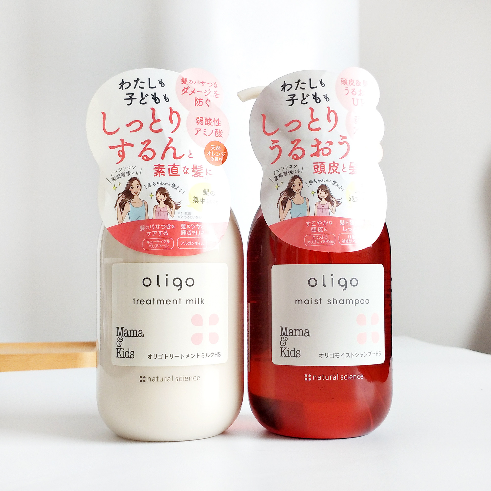 日本mamakids孕妇黑糖洗发水护发素弱酸性无硅油产后防脱发300ml