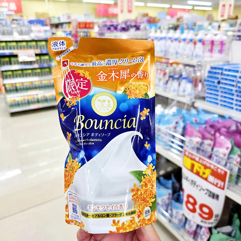 25年新到 日本限定款cow牛乳石硷桂花香牛乳滋润嫩滑沐浴露替换装