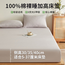 款 40床笠罩纯棉加密三件套四季 全棉长绒棉单品床笠纯色加宽30