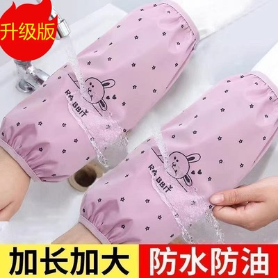 秋冬罗口成人长款宽松防水袖套