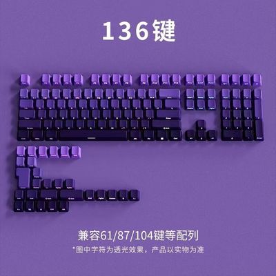 暗香侧刻键盘PBT机械键盘键帽OEM