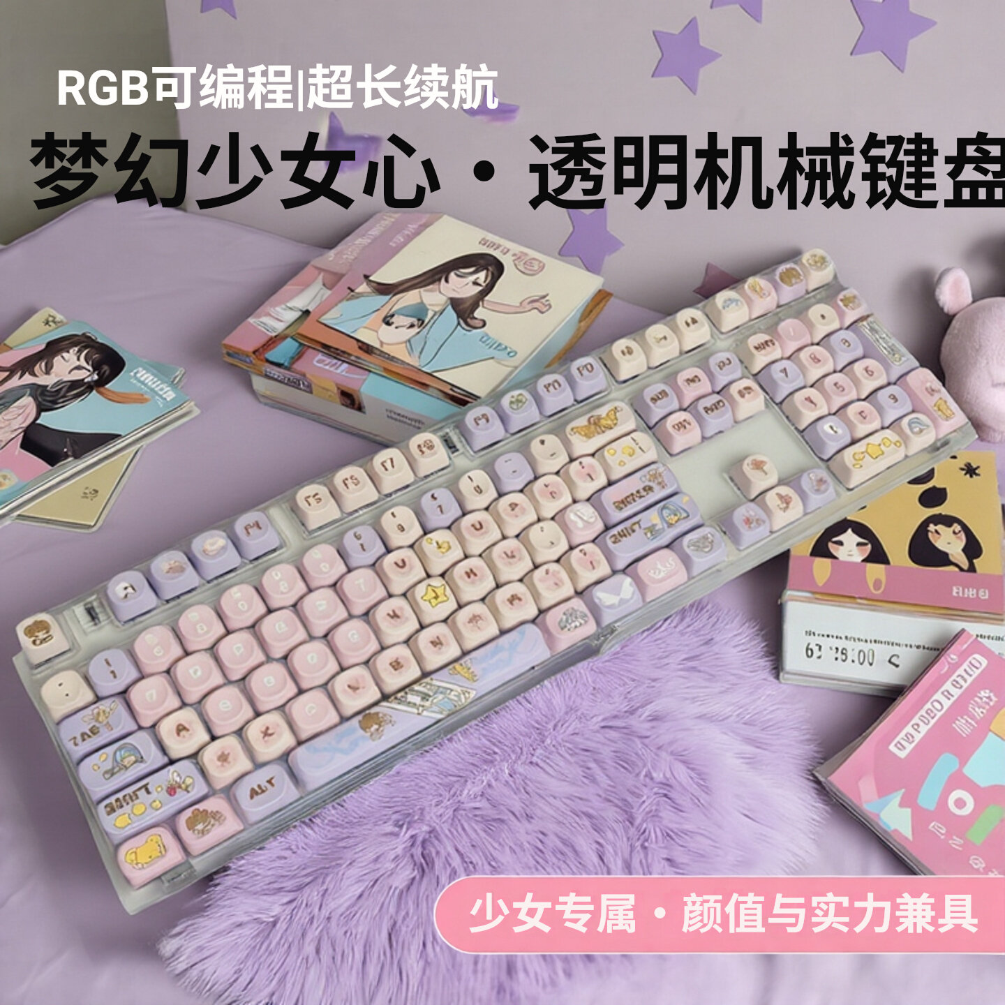 家用办公游戏电竞商务静音键盘CF