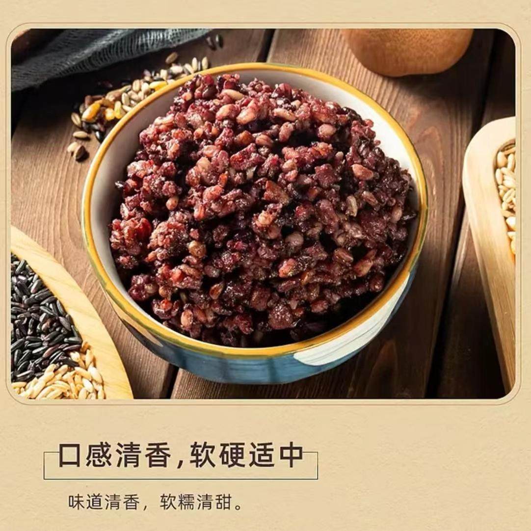 【2025新米】田原归朴糙米五谷杂粮新米健身七色糙米粗粮5斤红米