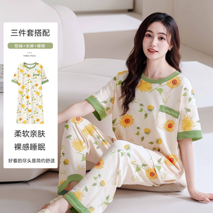 长裤 简约休闲短袖 舒眠短袖 睡裙可外穿家居服82327 三件套睡衣