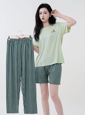 【彩虹睡衣三件套】夏季新款柔软休闲撞色弹力家居服套装82305