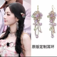 莫奈唤醒幻彩水晶水滴形不规则长款 流苏耳饰女轻奢高级感耳环