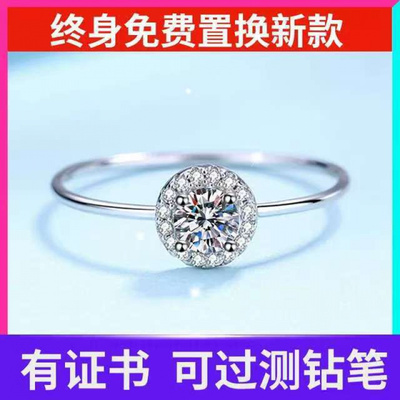 D色莫桑石戒指纯银情侣对戒婚戒