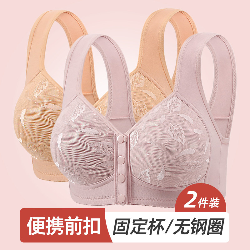 妈妈中老年前开扣美背内衣夏季薄款聚拢文胸胸罩大码2025新款爆款