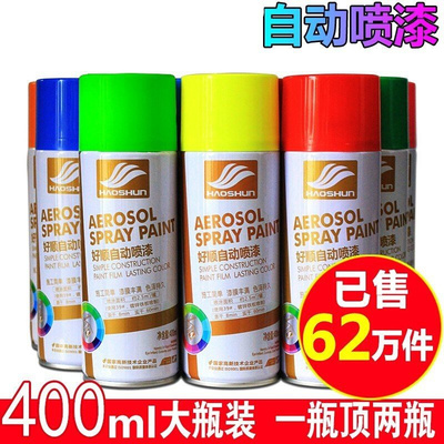 Outdoor table new from spray paint anti-rust paint