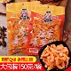辣魔王魔芋丝素毛肚150g克大包装 爽口香辣烧烤素食毛肚即零食辣条