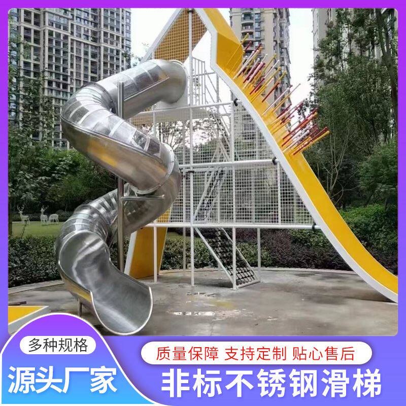 户外不锈钢滑梯厂家,不锈钢滑梯厂家_大山谷图库