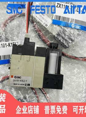 SMC真空发生器ZX1101-K15L/K15LZ/K15LZD/K15LZB-F/ECL/21/23CL