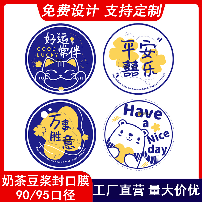 千杯不漏物美价廉支持定制logo