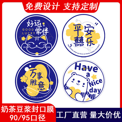 千杯不漏物美价廉支持定制logo