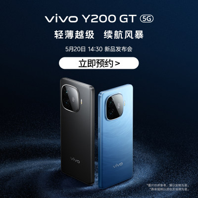 vivoY200GT全网通智能手机