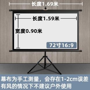 画布84寸100寸120寸高清移动幕布投影仪布酒店墙幕壁挂贴墙电影幕