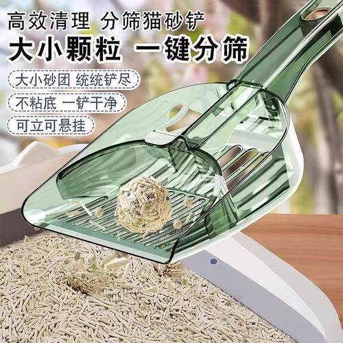分区猫砂铲大号细孔铲屎神器变形二合一斜面分筛猫砂清洁猫咪用品