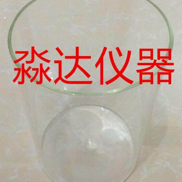 沥青软化点测定仪 专用烧杯 沥青软化点玻璃杯 针入度桶 针入度筒