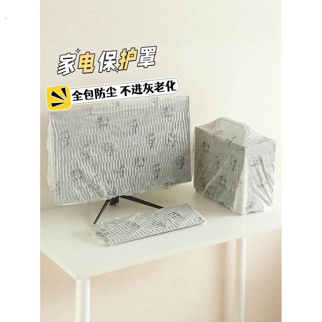 电脑防尘罩办公打印多功能电器遮灰盖巾主机键盘显示屏防进灰盖布