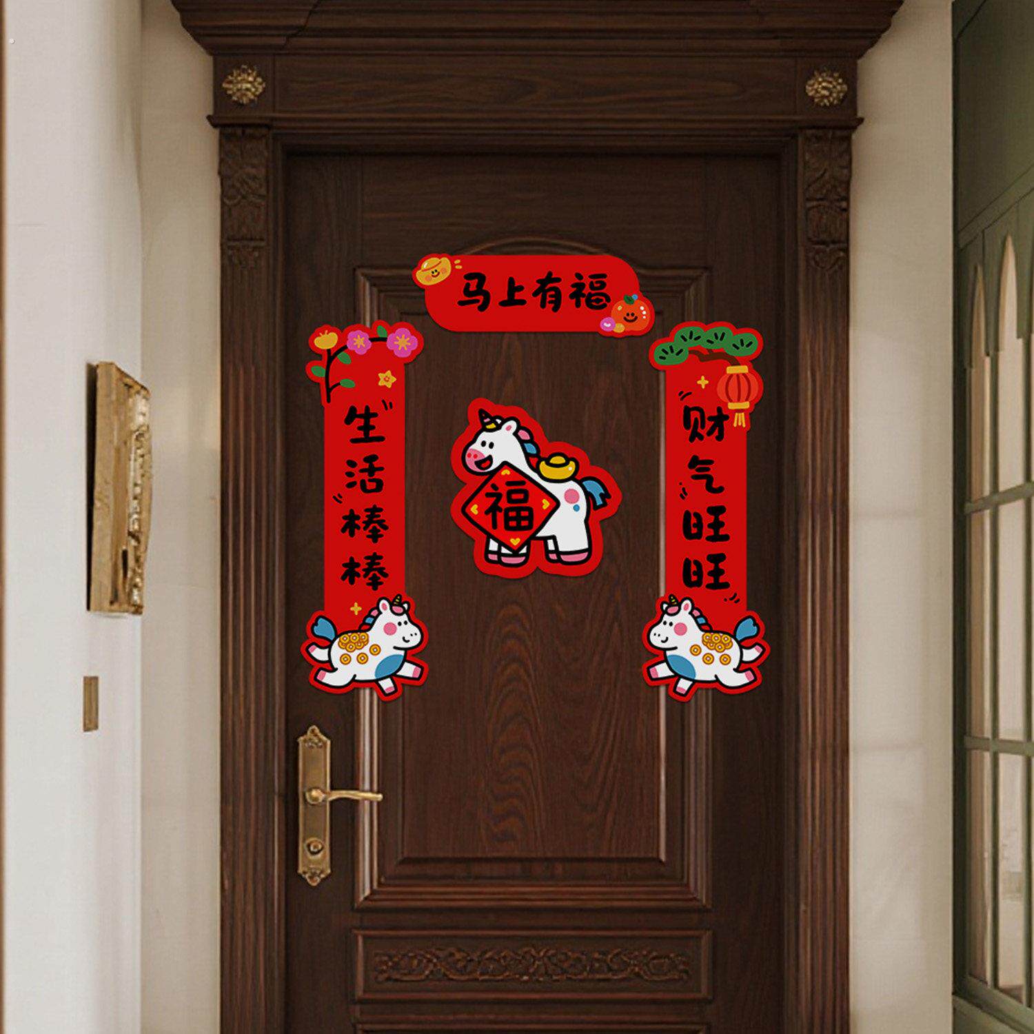 糊涂娘娘2026年新款马年对联新年春联门贴过年大门高级创意年轻人