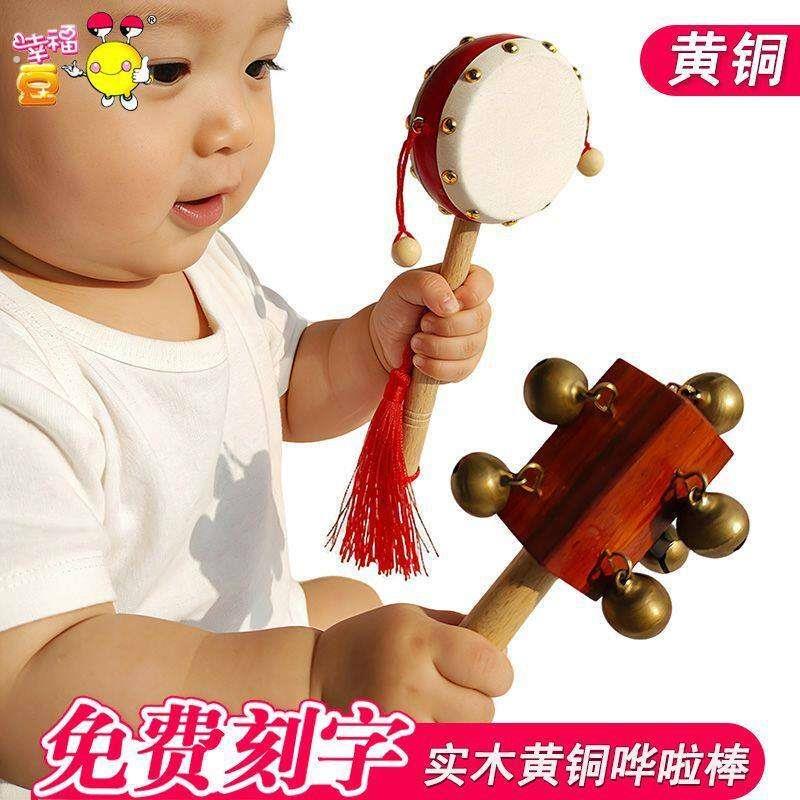 黄铜棒铃幼儿哗啦9铃榉木22串铃铃专业乐器手铃音乐演奏25铃手摇