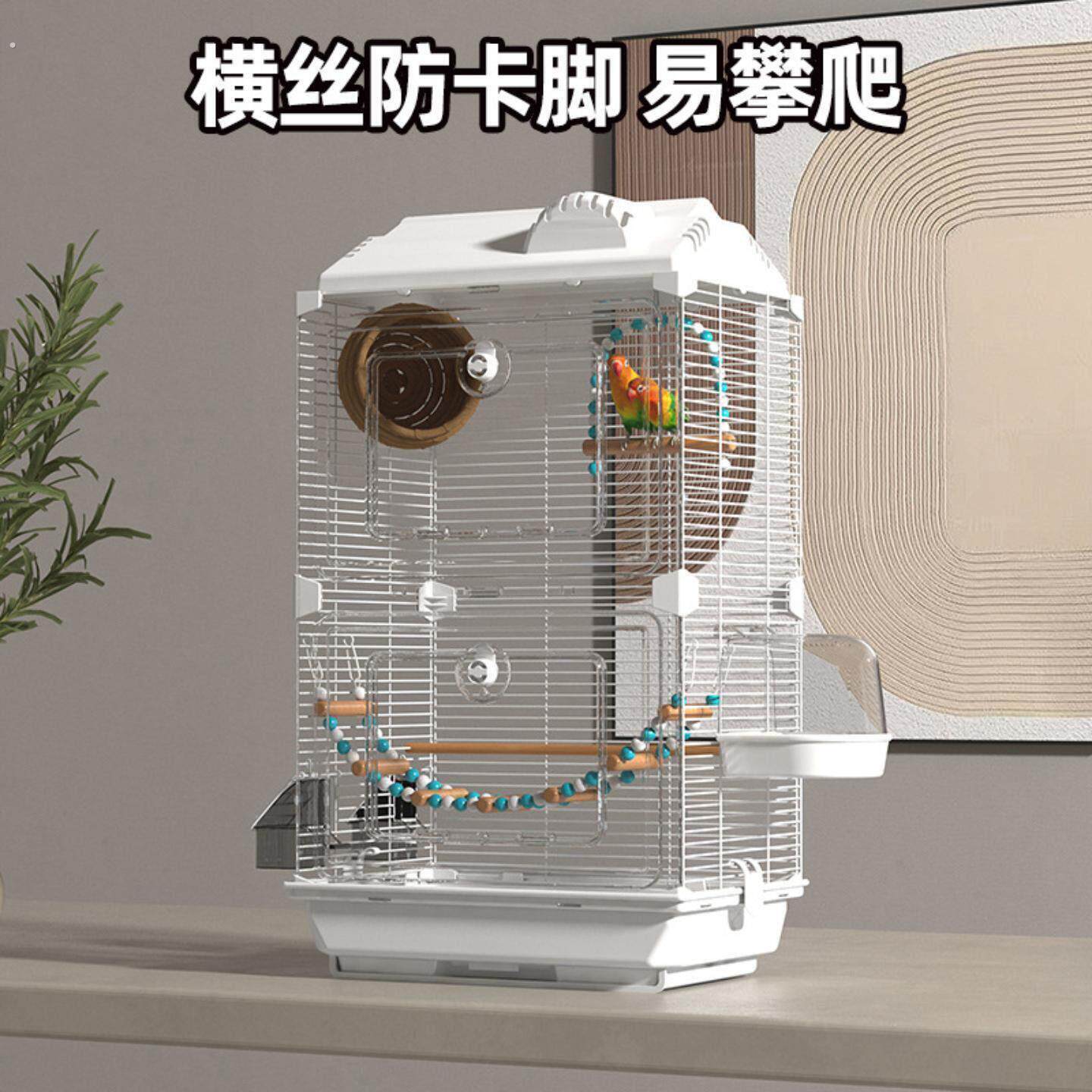 鸟笼鹦鹉笼子家用珍珠玄凤八哥带繁殖箱大号专用豪华别墅专用鸟笼
