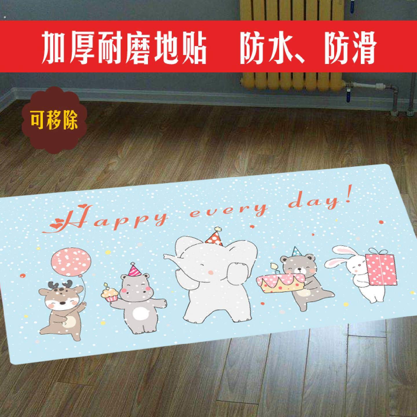 加厚耐磨贴画可爱小动物地板贴纸幼儿游乐园装饰遮丑防水防滑地板