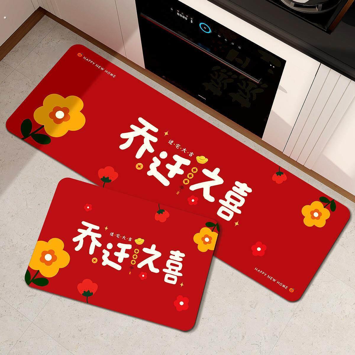 乔迁之喜厨房防潮垫吸水防滑喜庆矽藻泥地垫新居进宅仪式装饰用品