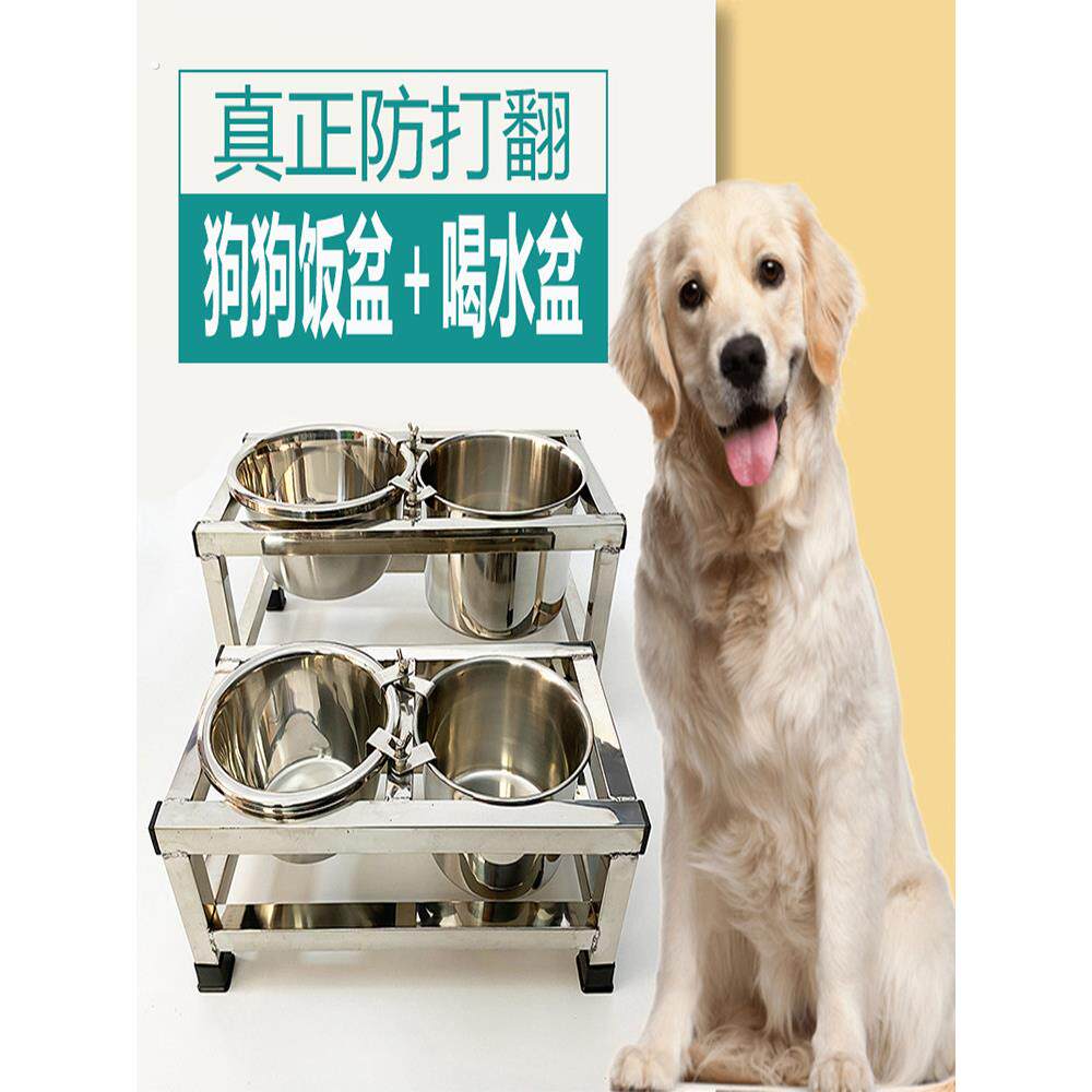 狗碗狗盆不锈钢防打翻固定高脚护颈狗食盆喝水一体双食盆狗狗饭盆