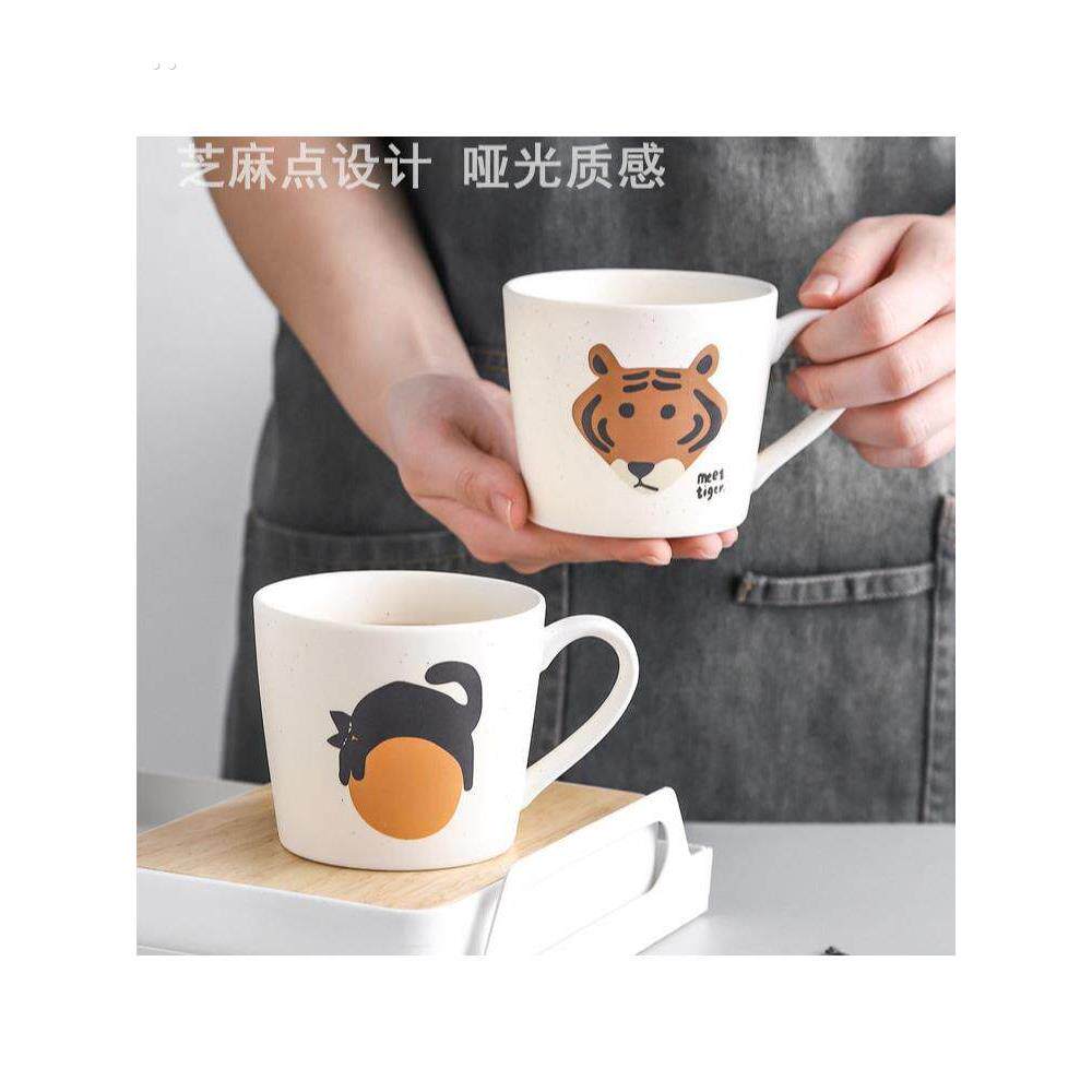 肆月创意杯子喝水可爱马克杯家用办公室陶瓷情侣水杯耐高温咖啡杯