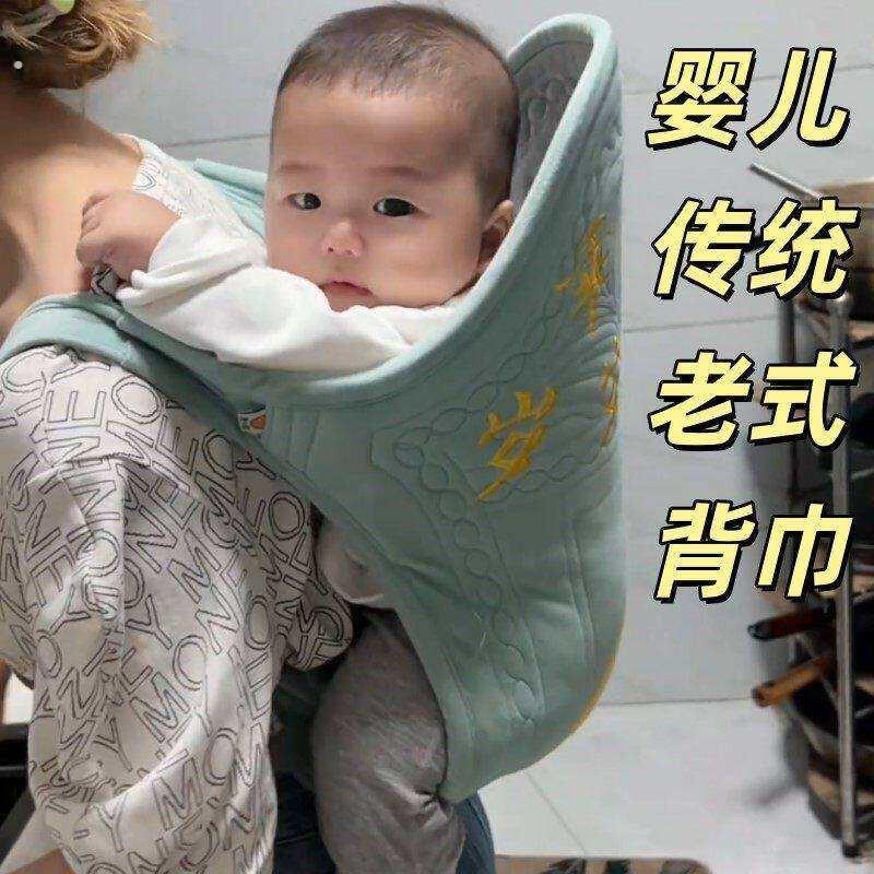云贵川背巾带兜传统老式宝宝背扇抱婴袋前后背式背被外出四季抱婴