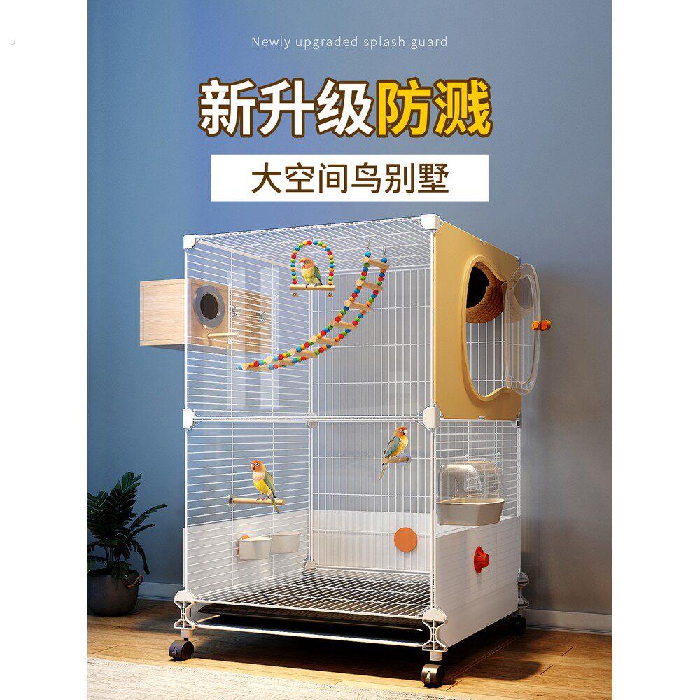 鸟笼鹦鹉笼子家用特大号豪华别墅新型防溅牡丹小太阳虎皮玄凤专用