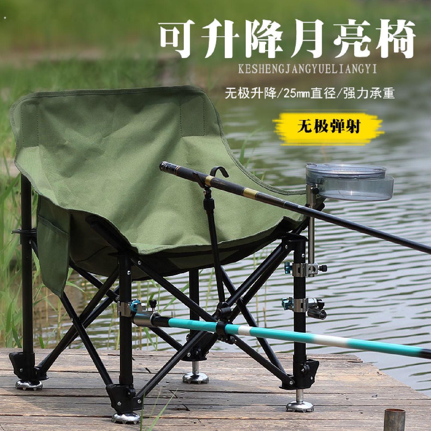 新款月亮椅钓椅无极弹射腿改装月亮椅野钓钓椅台钓椅可升降月亮椅