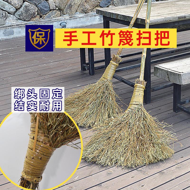 竹扫把大扫帚竹子马路扫庭院子笤帚工厂车间家用大扫把小扫把户外