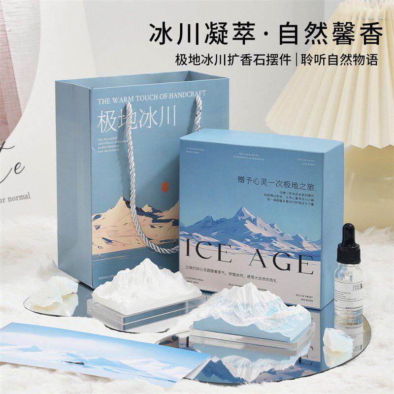法系阿尔卑斯山精致室内香氛礼盒家用持久香薰扩香石高级车载摆件