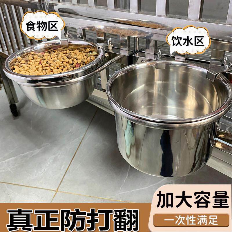 狗碗狗盆不锈钢防打翻悬挂式大号狗食盆大型犬笼子固定喝水狗饭碗
