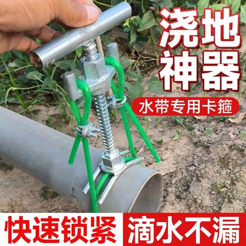 浇地神器水泵出水口卡箍水带农田水管农用新型结实卡滴灌卡子结实