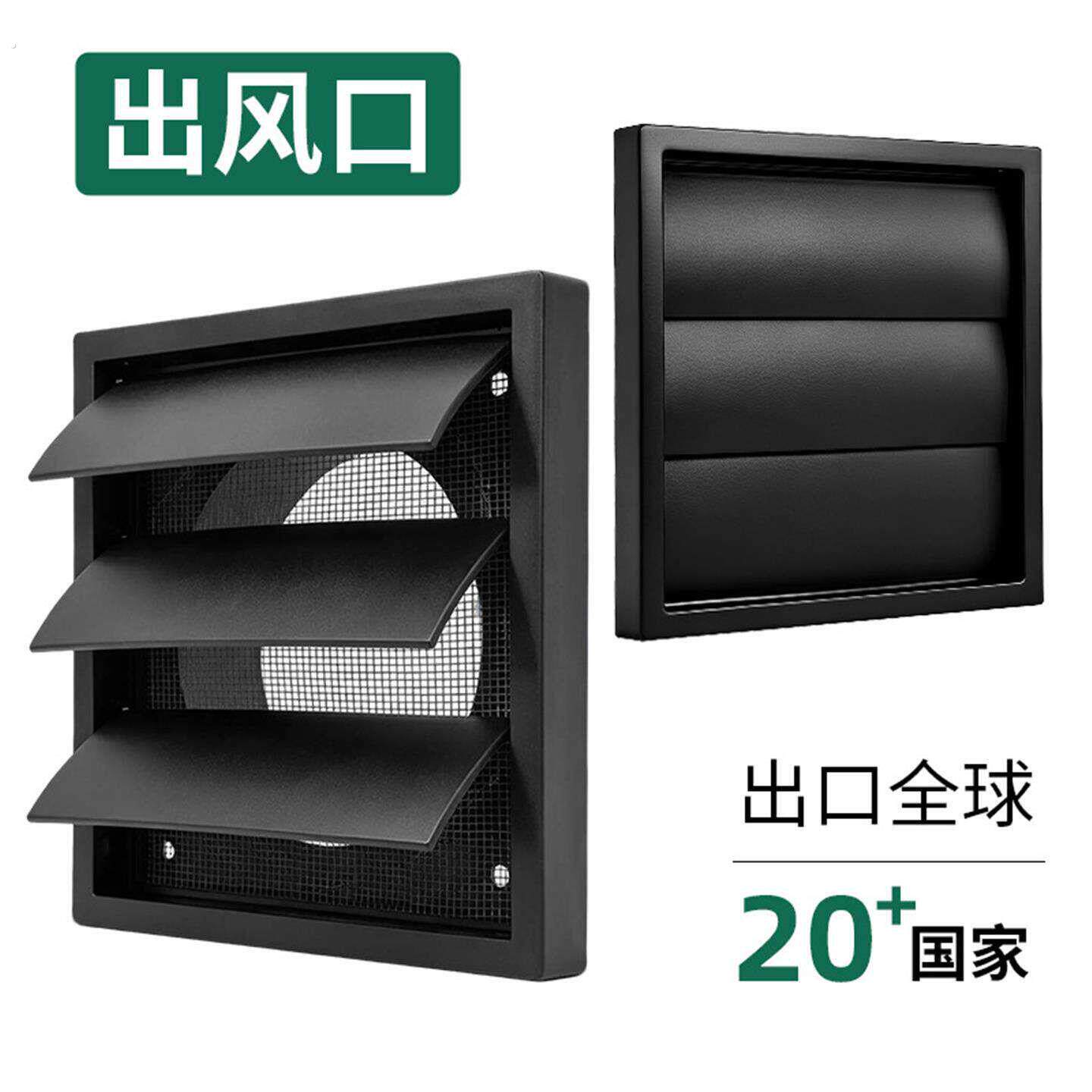 黑色烘干机百叶出风口罩风管浴室外墙塑料排风格栅排气单向通风口
