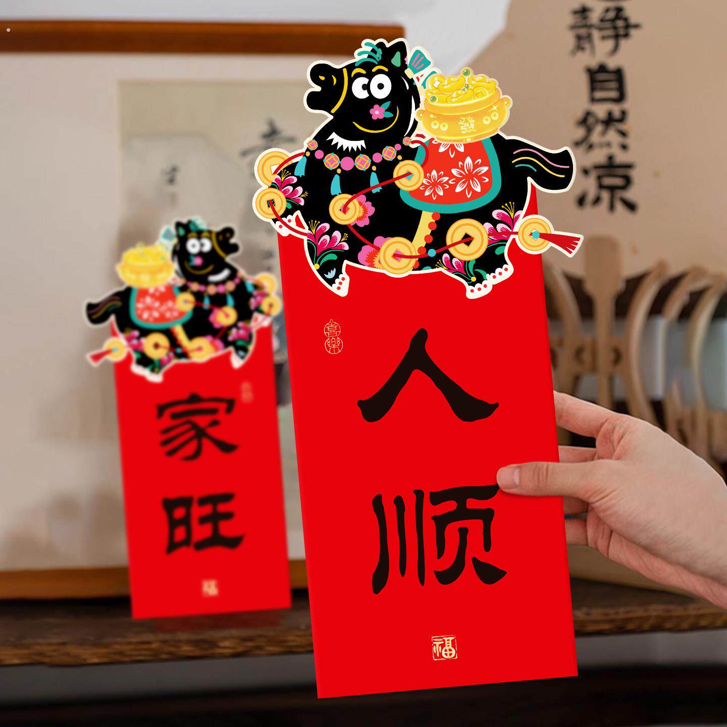 马年晖春小对联2026新款新年入户门贴纸装饰春节喜庆氛围感装饰