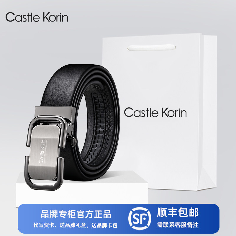 官方正品皮带男自动扣二层牛皮商务裤带男真皮休闲质感百搭裤腰带