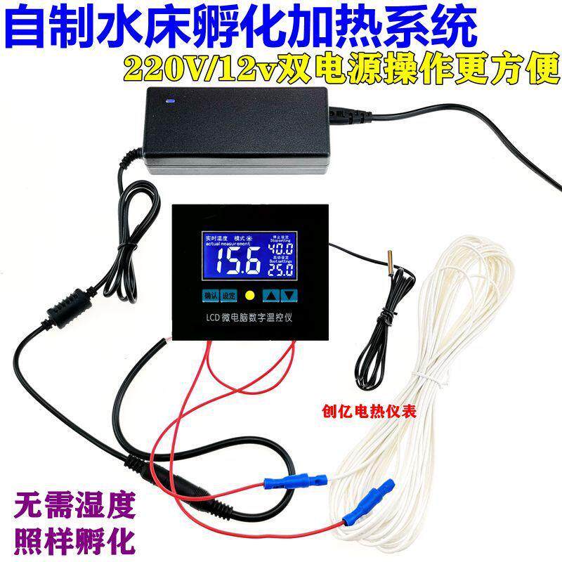 自制自动控温小型家用型水床孵化器小鸡鹌鹑鸽子蛋孵化机孵蛋器箱