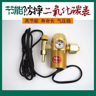 二氧化碳表减压阀CO2混合气体加热表36V220v气保焊机配件防摔省气